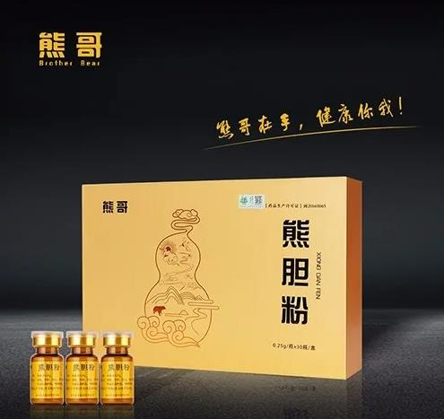 端午節(jié)有熊哥護(hù)您更健康！